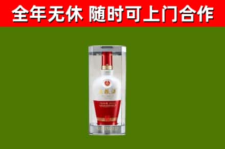 岱岳回收五粮液行情