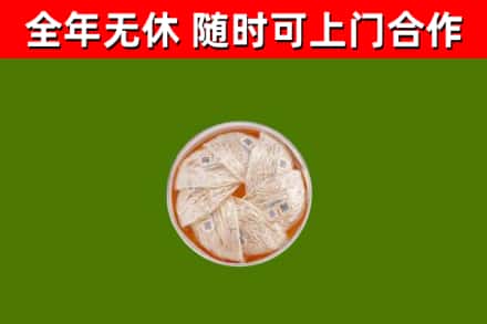 岱岳回收燕窝价格