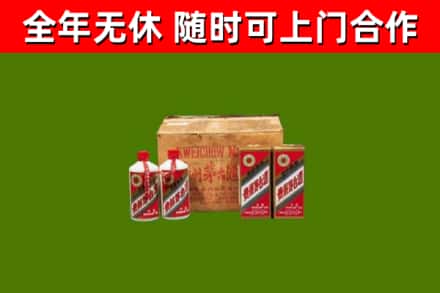 岱岳回收老茅台酒