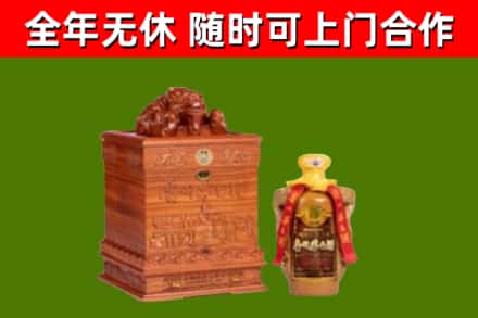 岱岳回收80年茅台