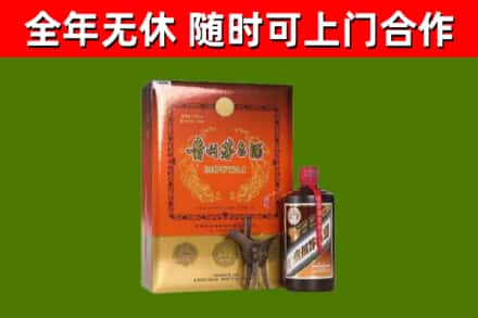 岱岳回收陈酿茅台酒