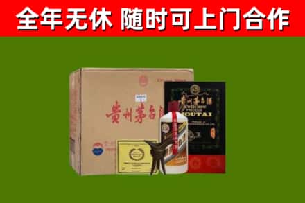 岱岳烟酒回收汉帝茅台酒.jpg