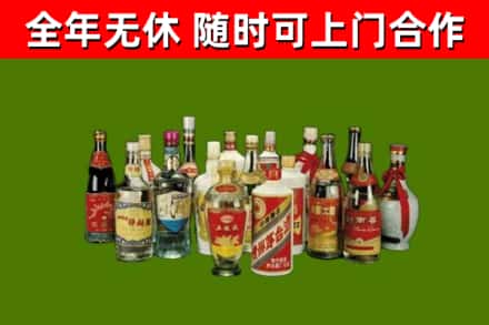 岱岳回收白酒