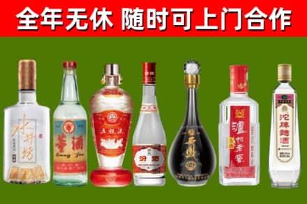 岱岳回收名酒