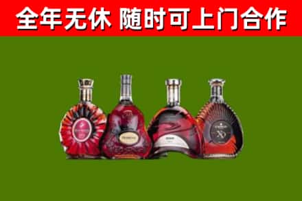 岱岳烟酒回收洋酒.jpg