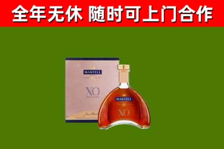 岱岳烟酒回收马爹利洋酒.jpg