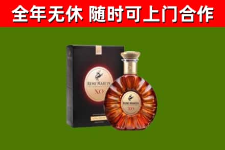 岱岳烟酒回收人头马XO洋酒.jpg