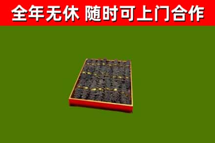 岱岳烟酒回收海参.jpg