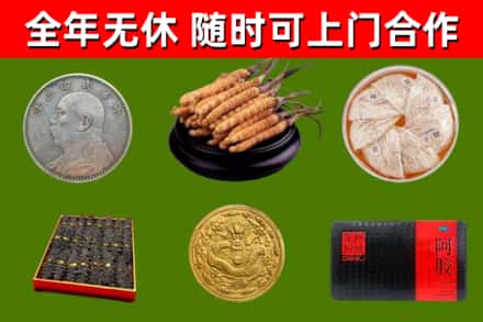 岱岳烟酒回收名贵礼品.jpg